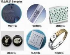 光纖激光打標(biāo)機能打那些材質(zhì)？