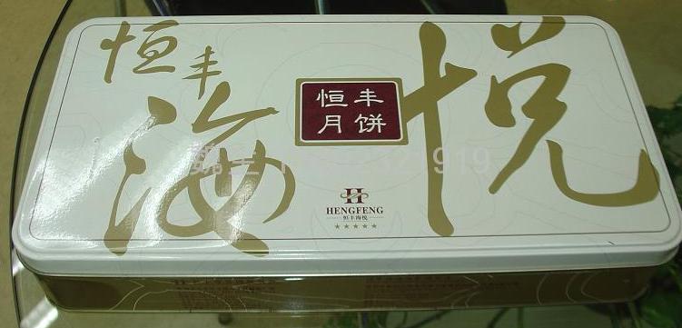 塑料瓶、包裝盒、金屬鐵盒激光打標(biāo)生產(chǎn)日期圖案