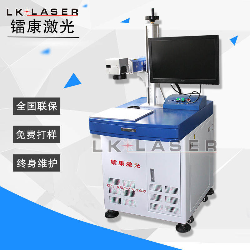 激光打標(biāo)機中紅光的作用