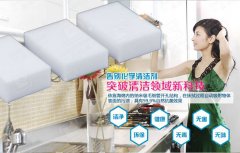 廚房厚重的油污應該怎么清理？
